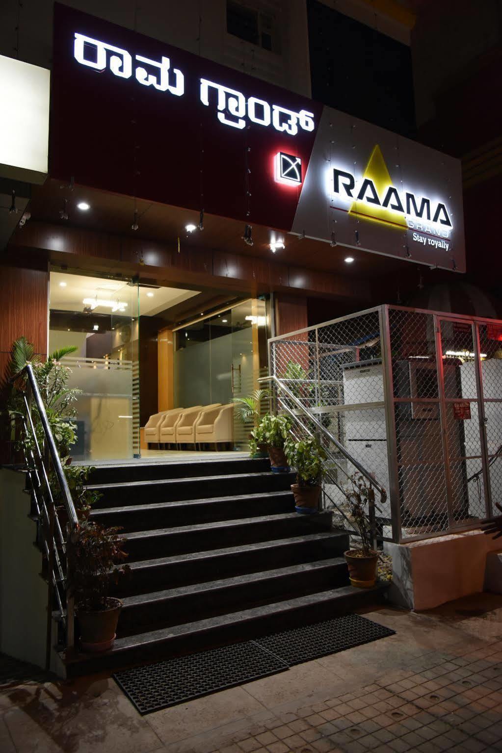 מייזור Capital O 76622 Hotel Raama Grand מראה חיצוני תמונה